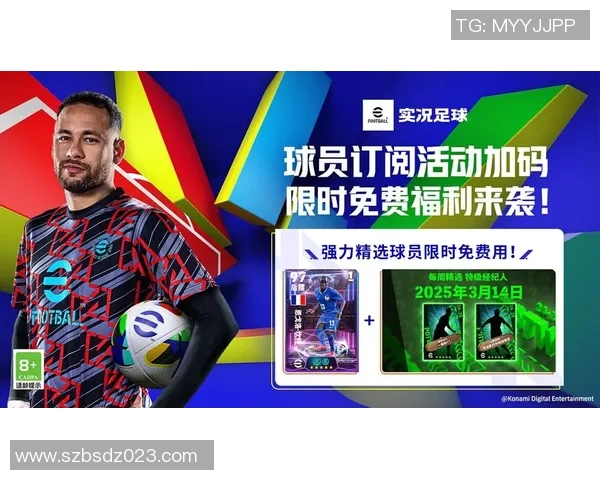 畅玩实况足球免费体验尽在掌握中尽情享受足球激情与乐趣